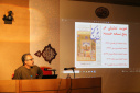 Specialized Symposium on the Five Manuscripts of Nizami's Khamsa Registered in UNESCO’s Memory of the World