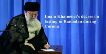 Imam Khamenei Decree on Fasting in Ramadan during Coronavirus