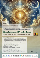 Participation of Shahid Motahhari University in the 13th International Conference on the Philosophy of Religion