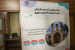 The opening of the Counseling, Health, and Lifestyle Center at Shahid Motahhari University