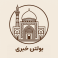 خبرنامه