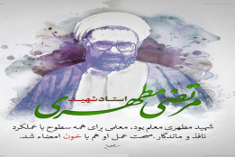 اسلایدر