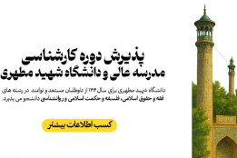 اسلایدر