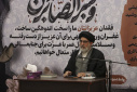 برگزاری مراسم ختم و یادبود در مسجد مدرسه عالی شهید مطهری(ره)