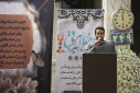 برگزاری مراسم ختم و یادبود در مسجد مدرسه عالی شهید مطهری(ره)