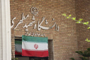 دومین همایش جمع‌بندی طرح مطالعاتی «سفری پرماجرا در جست‌وجوی اندیشه» همزمان با هفته بزرگداشت مقام معلم و ایام شهادت استاد شهید مرتضی مطهری(ره)