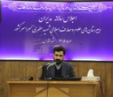 آغاز اجلاس سالانه مدیران مدارس علوم و معارف اسلامی شهید مطهری سراسر کشور در مشهد مقدس