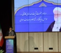 اجلاس مدیران مدارس علوم و معارف اسلامی کل کشور