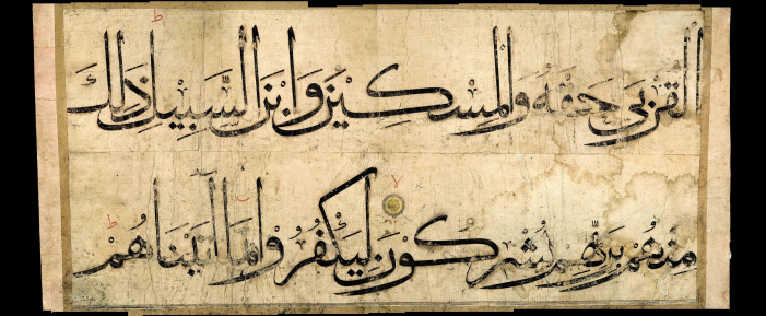 قطعه خط ناخنی ثلث یک ونیم د انگ