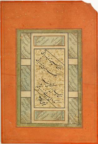 سیاه مشق