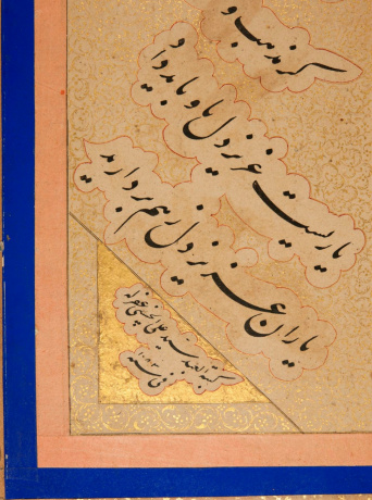 قطعه نستعلیق رباعی