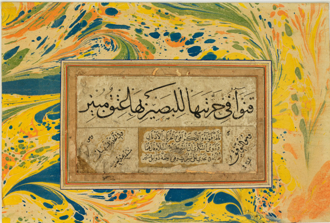 قطعه نستعلیق ممتاز. قلم مشقی. سیاه مشق