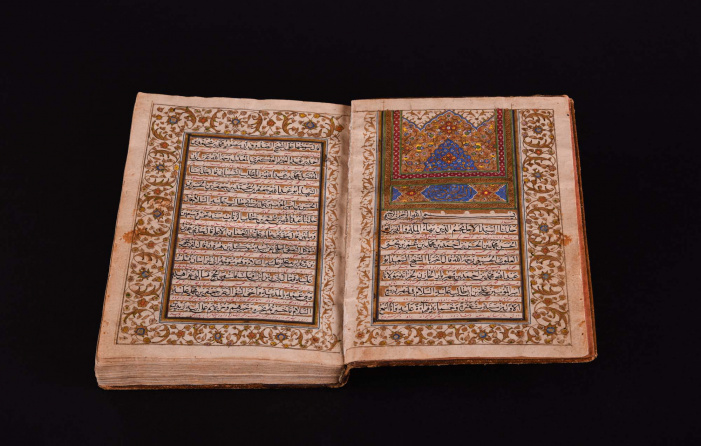 دیوان حافظ