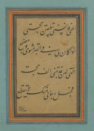 قطعه خوشنویسی
