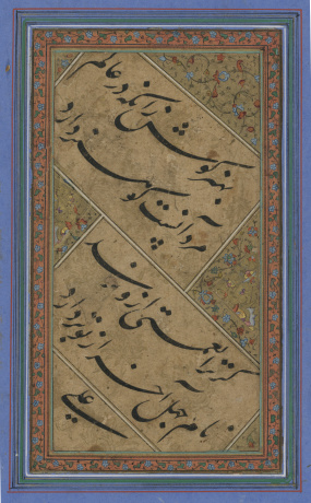 قطعه خوشنویسی دو بیتی چلیپا
