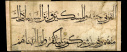 قطعه خط ناخنی ثلث یک ونیم د انگ