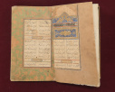 صورت کتابتی که معینا محمدا از شیروان به اصفهان نوشته