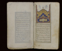 رباعی در ضرب آحاد در آحاد