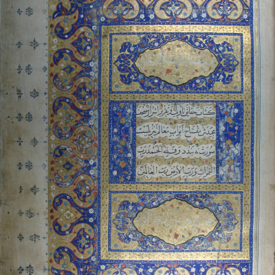 نسخ خطی