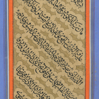 خوشنویسی