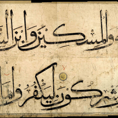 قطعه خط ناخنی ثلث یک ونیم د انگ