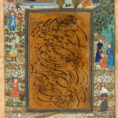 مدح نامه نصیر الملک