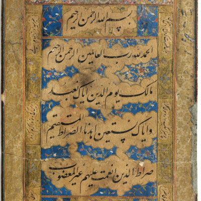قطعه نستعلیق ممتاز. سیاه مشق قلم مشقی