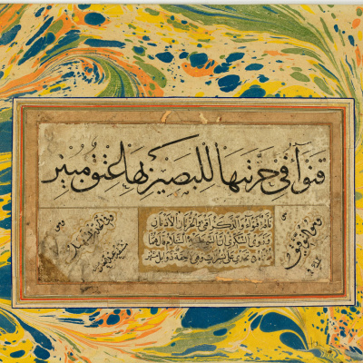 قطعه نستعلیق ممتاز. قلم مشقی. سیاه مشق
