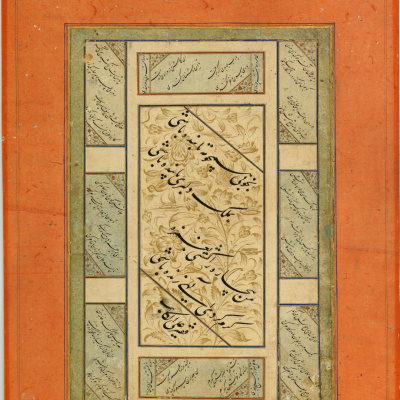 قطعه نسخ ممتاز.قلم کتابت