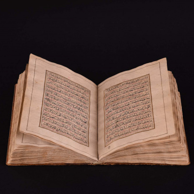 انشاء