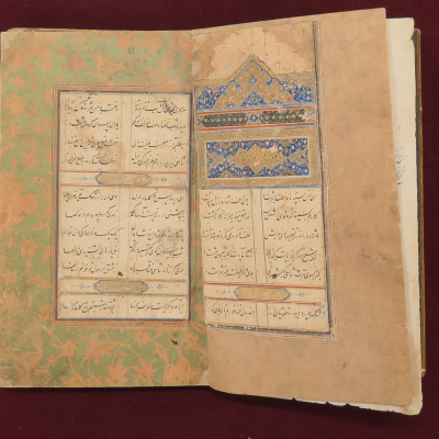 صورت کتابتی که معینا محمدا از شیروان به اصفهان نوشته