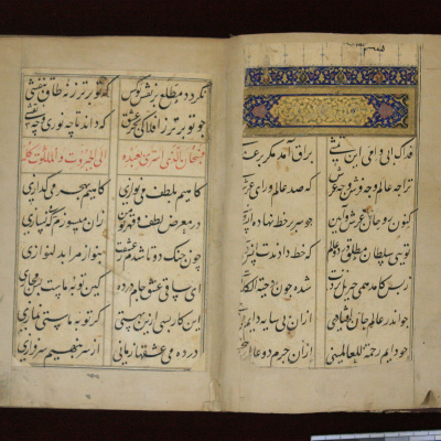 گلستان سعدی