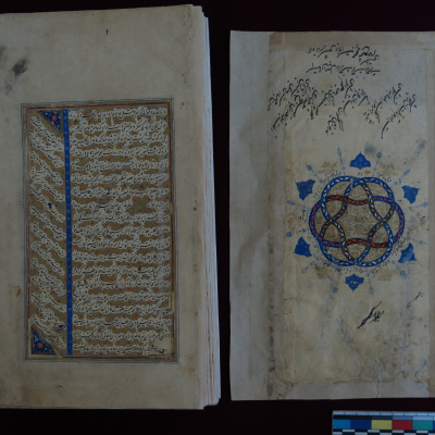 ده دفتر
