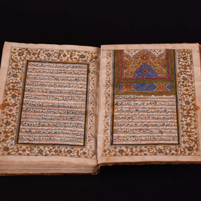 مجمع الرشاد