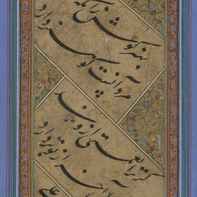 قطعه خوشنویسی دو بیتی چلیپا