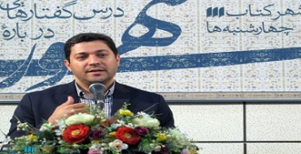 سی‌ودومین نشست از مجموعه درس‌گفتارهایی درباره‌ی سهروردی با «ضرورت فلسفیِ سلوک باطنی نزد سهروردی»