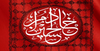 فراخوان ثبت‌نام خادم افتخاری هیئت منتظرون المهدی (عج) مدرسه‌عالی شهید مطهری - مُحَرَّمُ الحَرام ۱۴۴۵