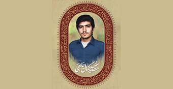 مراسم ختم طلبه پاسدار شهید «سید کمال خالقی» در مسجد شهدا سازمان آب