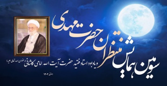 گزارش تصویری | سومین جشنواره منتظران حضرت مهدی (عج) مدرسه‌عالی شهید مطهری (ره)