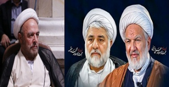 پیام تسلیت حجة‌الاسلام‌والمسلمین دکتر توجهی، تولیت مدرسه‌عالی و دانشگاه شهید مطهری (ره) در پی شهادت شهدای عدالت شهیدان حجج‌الاسلام رازینی و مقیسه