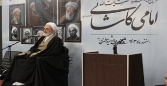 گزارش تصویری | مراسم اولین سالگرد ارتحال عالم متقی و خدوم حضرت آیت‌الله امامی کاشانی (ره)