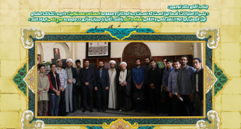 دیدار تولیت محترم با اعضای فعال انجمن علمی آیت‌الله امامی کاشانی (ره)