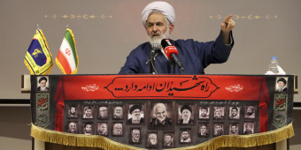 مراسم گرامیداشت روز ملی استکبارستیزی (۱۳ آبان)