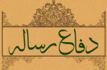 جلسه دفاع از رساله دکتری رشته فقه و حقوق جزا؛ آقای علی‌اکبر ربیعی