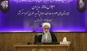 آغاز اجلاس سالانه مدیران مدارس علوم و معارف اسلامی شهید مطهری سراسر کشور در مشهد مقدس